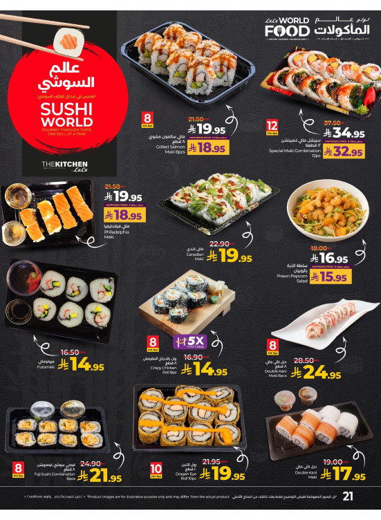 Sushi World