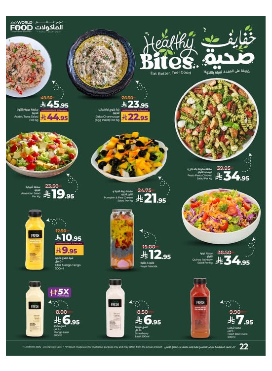 Healthy Bites