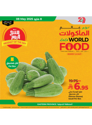 Product of the Day - Eastern Province