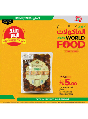 Product of the Day - Eastern Province