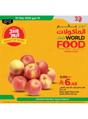 Product of the Day - Eastern Province