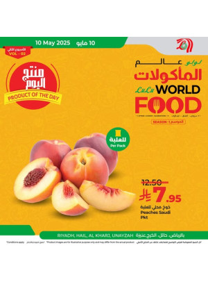 Product of the Day - Riyadh, Hail, Al Kharj & Unayzah