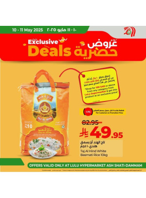 Exclusive Deals - Ash Shatie, Dammam