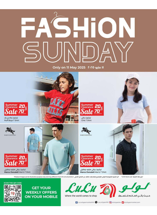 Fashion Sunday Offers