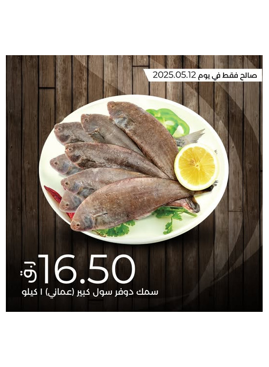 Today's Deal