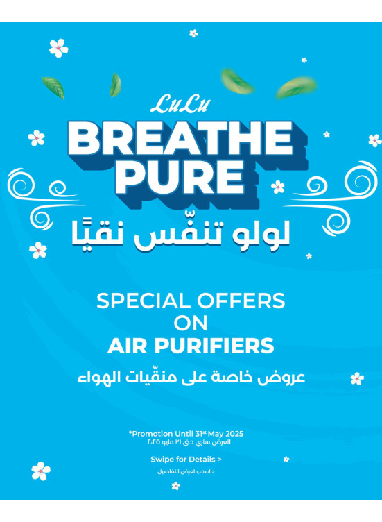 Special Offer on Air Purifiers