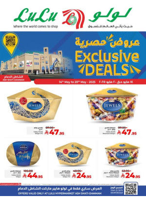 Exclusive Deals - Ash Shatie, Dammam