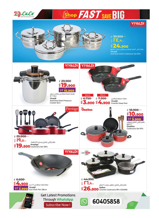 Save Big Offers