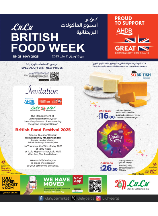 British Food Week