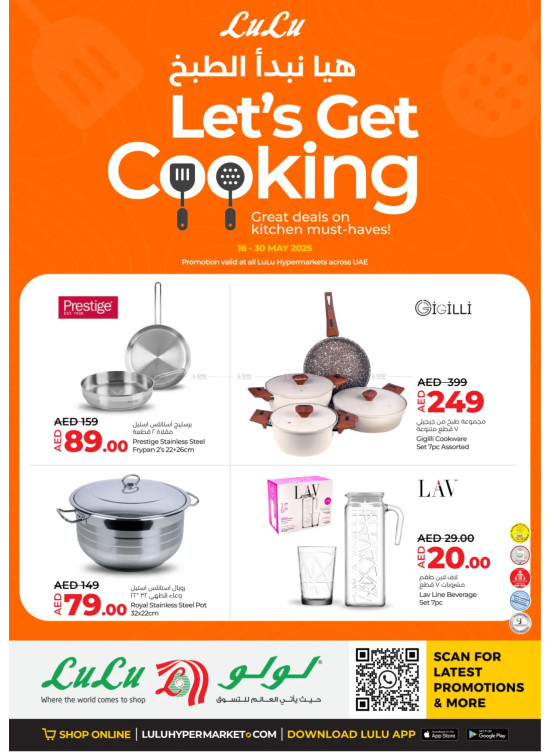 Let's Get Cooking