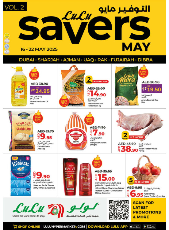 May Savers - Dubai & Northern Emirates