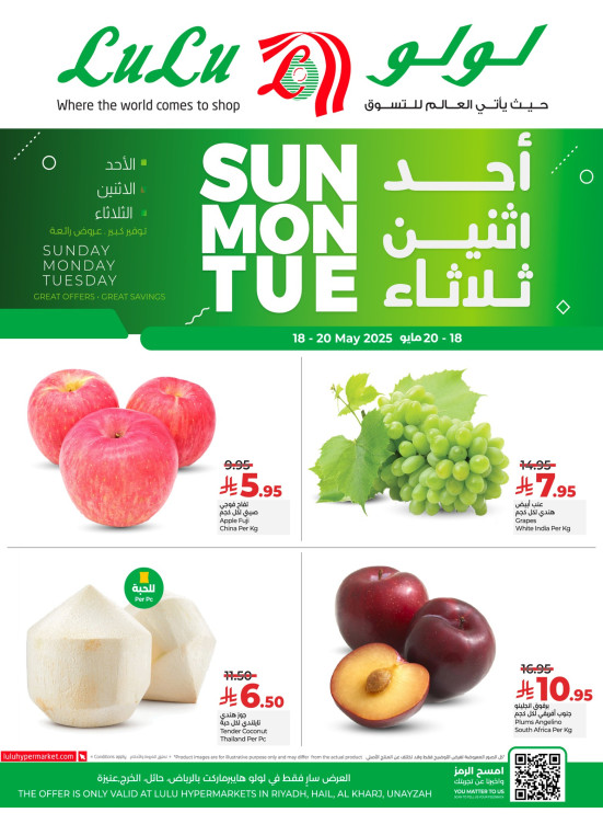 Fresh Deals - Riyadh, Hail, Al Kharj & Unayzah