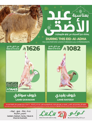 Eid Al Adha Offers - Jeddah, Makkah, Tabuk, Yanbu & Khamis Mushait