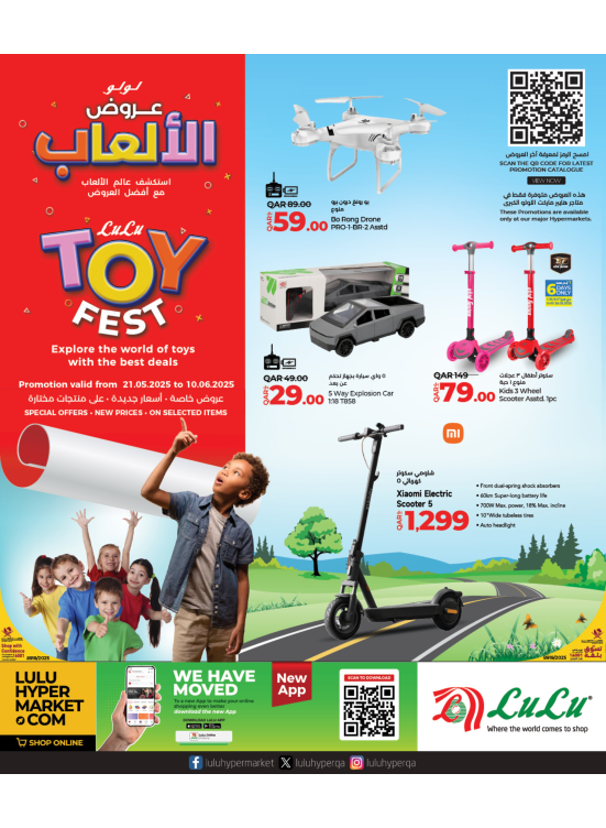 Toys Fest