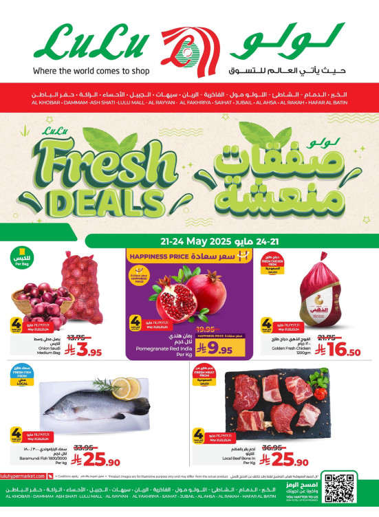 Fresh Deals - Eastern Province