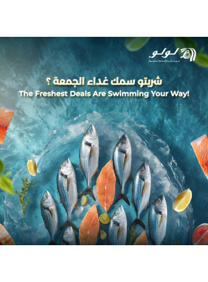 Fish Deals - Riyadh, Al Kharj, Hail & Unizah