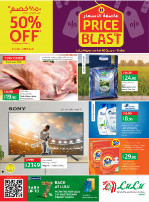 Price Blast 50% Off - Al Qusais, Dubai