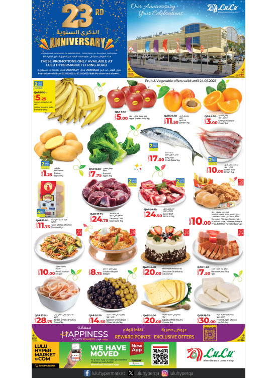23 rd Anniversary Offers - D Ring Road