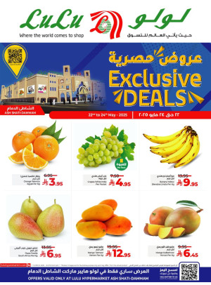 Exclusive Deals - Ash Shatie, Dammam