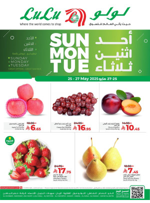 Fresh Deals - Eastern Province