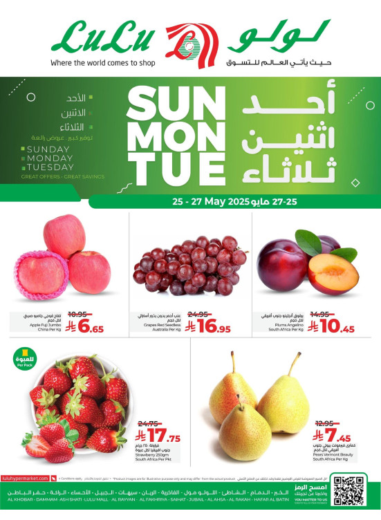 Fresh Deals - Eastern Province