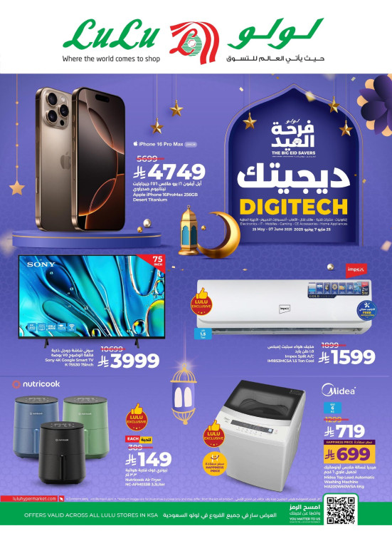 Digi Tech Deals