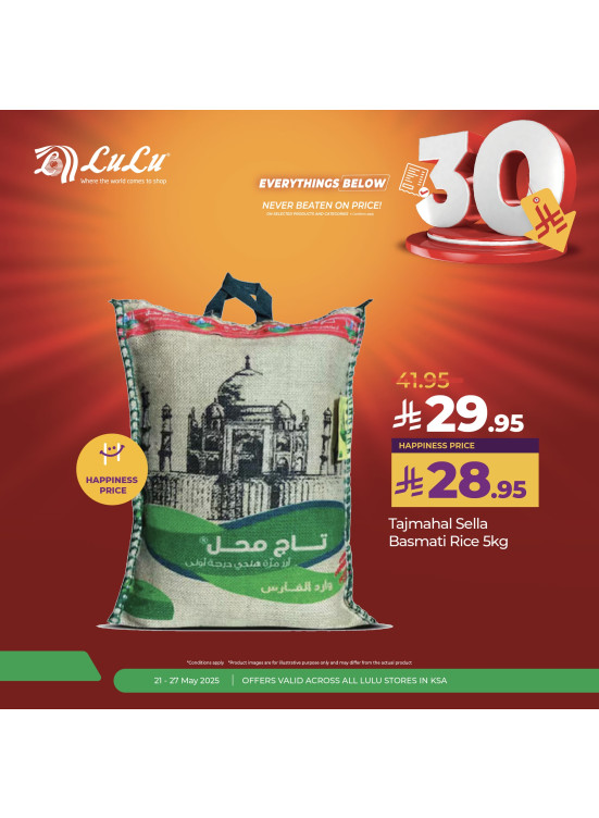 Below 30 SAR Offers, Vol 4