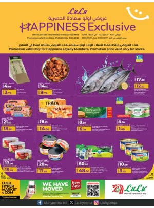 Happiness Exclusive Offers