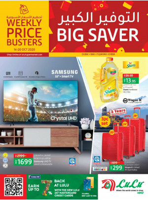 Big Saver - Dubai, RAK, Fujairah & Dibba