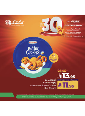 Below 30 SAR Offers, Vol 6