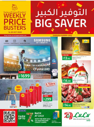Big Saver - Sharjah, Ajman & UAQ