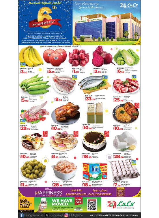6th Anniversary Deals - Edzan Oasis, Al Wukair