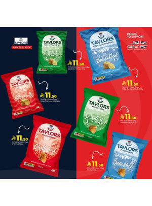 Products of UK, Vol 4