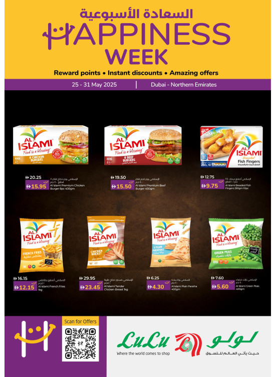 Happiness Week - Dubai & Northern Emirates
