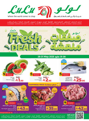 Fresh Deals - Eastern Province