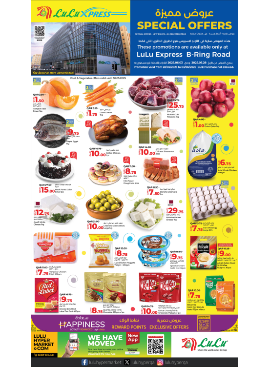 Special Offers - B Ring Road