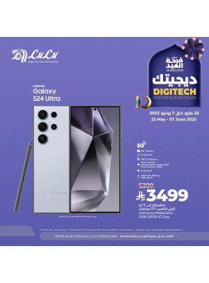 Digi Tech Deals, Vol 3