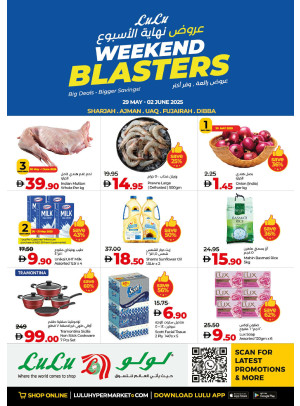 Weekend Blasters - Dubai & Northern Emirates