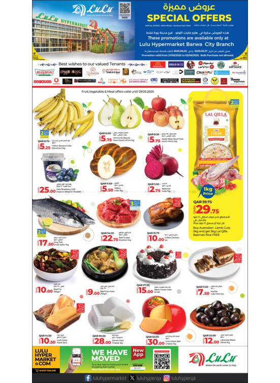 Special Offers - Barwa