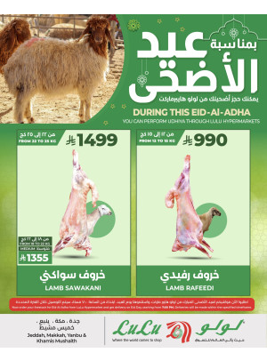 Eid Al Adha Offers -Jeddah, Makkah, Yanbu and Khamis Mushait