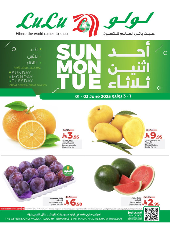 Fresh Deals - Riyadh, Hail, Al Kharj & Unayzah