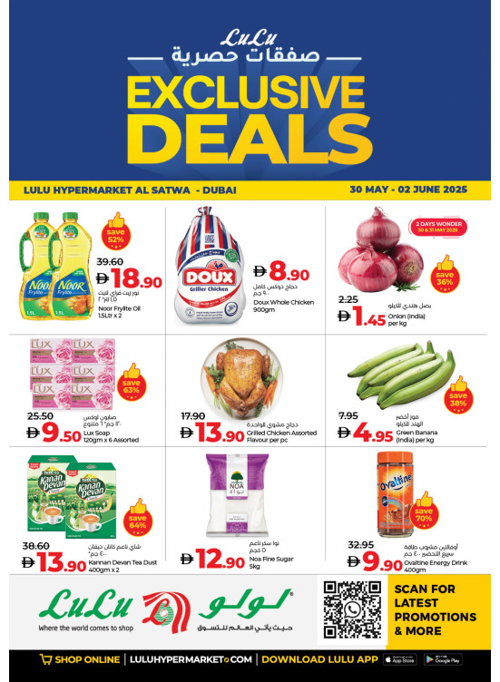 Exclusive Deals - Al Satwa, Dubai