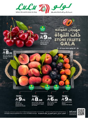 مهرجان الفواكه ذات النواة