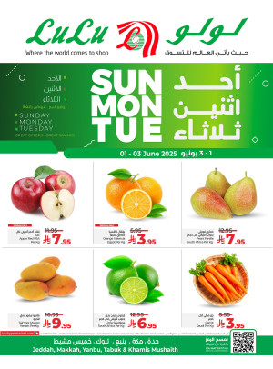 صفقات طازجة - جدة، تبوك، ينبع وخميس مشيط