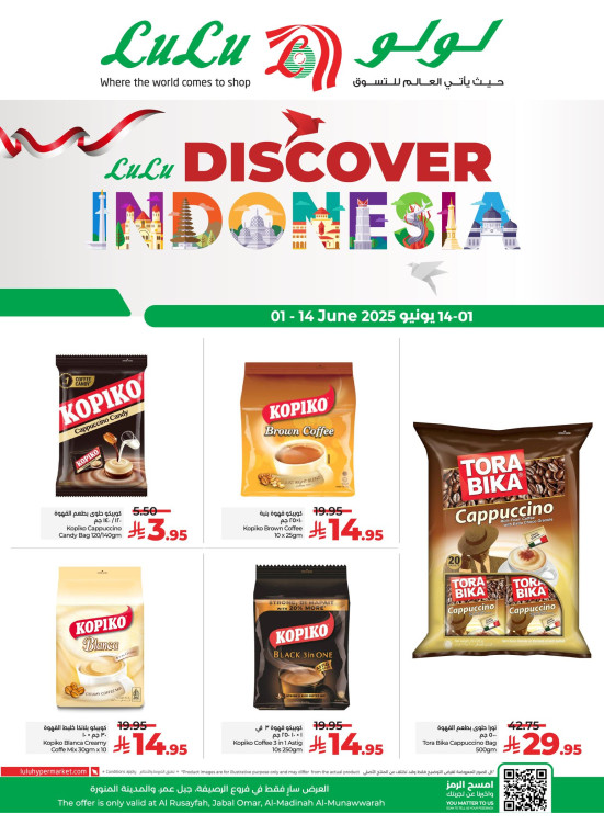 Discover Indonesia - Al Rusayfah, Jabal Omar & Al-Madinah