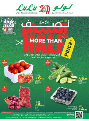 Half Price Deals - Al Rayyan, Saihat & Fakhriya