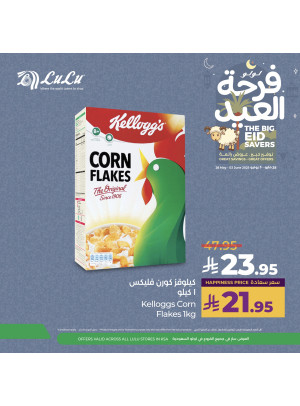 The Big Eid Savers Offers, Vol 7