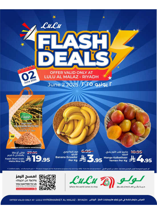 Flash Deals - Al Malaz, Riyadh