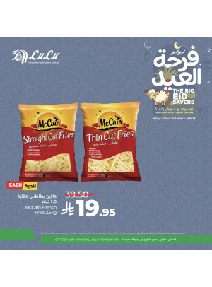 The Big Eid Savers Offers, Vol 8