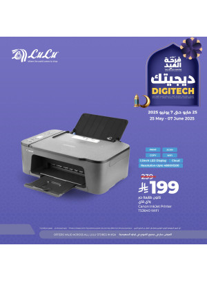 صفقات التقنية، العدد التاسع